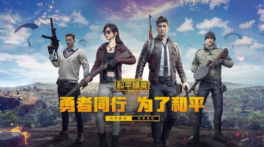 怎么应对和平精英中的伏地魔更好呢 最详细应对方法介绍 怎么应对和平精英中的伏地魔更好呢 最详细应对方法介绍