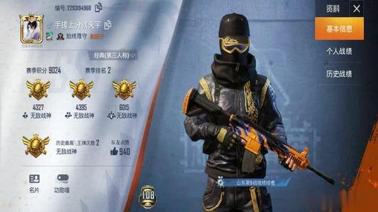 怎么应对和平精英中的伏地魔更好呢 最详细应对方法介绍