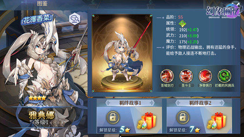 《幻象回忆》穿越时空的她:让你腐朽的心,因我而跳动吧 《幻象回忆》穿越时空的她:让你腐朽的心,因我而跳动吧