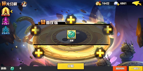 萌战三国志随机奇遇玩法 帮助各位玩家探索沙盒地形 萌战三国志随机奇遇玩法 帮助各位玩家探索沙盒地形