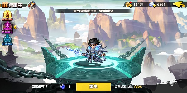 萌战三国志武将置换功能全面盘点 帮助大家熟悉玩法