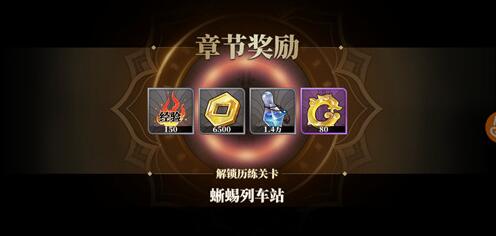 山海镜花新手攻略 萌新入坑指南 山海镜花新手攻略 萌新入坑指南