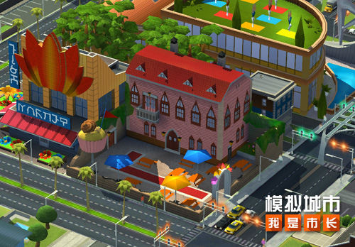 《模拟城市:我是市长》女神节缤纷建筑抢先看 《模拟城市:我是市长》女神节缤纷建筑抢先看