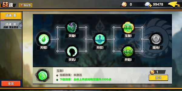 萌战三国志武将属性全面介绍 帮助各位玩家快速了解武将
