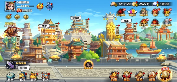 萌战三国志武将属性全面介绍 帮助各位玩家快速了解武将 萌战三国志武将属性全面介绍 帮助各位玩家快速了解武将