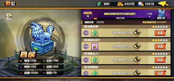 萌战三国志剑魂系统攻略详解 全面介绍剑魂玩法 萌战三国志剑魂系统攻略详解 全面介绍剑魂玩法