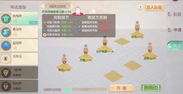 梦想新大陆通天塔第10层如何通过 一分钟带你通关 梦想新大陆通天塔第10层如何通过 一分钟带你通关