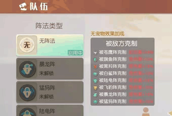 梦想新大陆如何打造装备 陨铁这样用就对了 梦想新大陆如何打造装备 陨铁这样用就对了