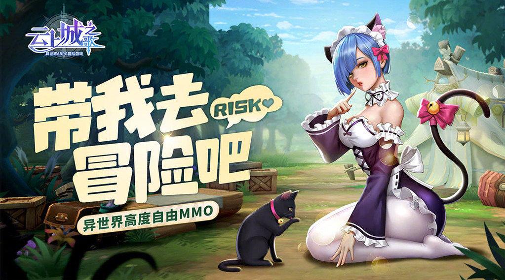云上城之歌哪个职业厉害 各职业介绍让萌新少走弯路 云上城之歌哪个职业厉害 各职业介绍让萌新少走弯路