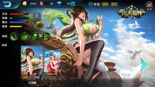 小米超神有什么比较好的玩法套路吗 游戏效果如何