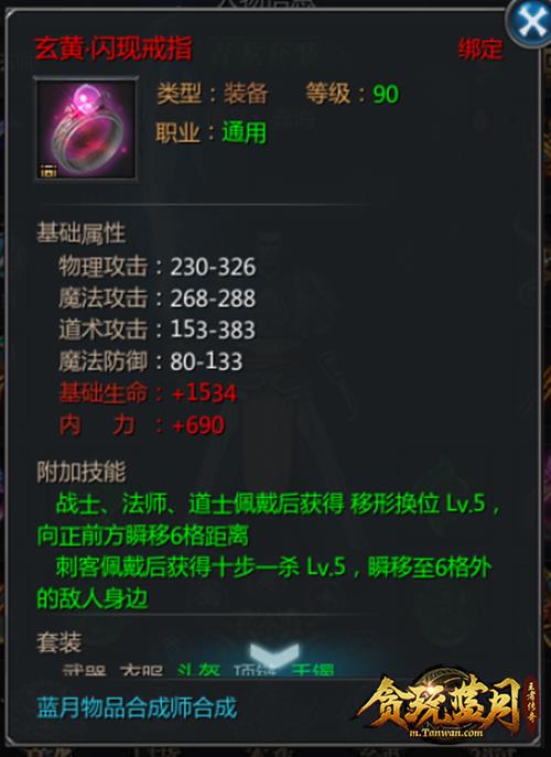 《贪玩蓝月》劳模古天乐神功盖世，飞檐走壁秘诀将揭晓！