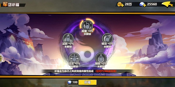 萌战三国志最强奶妈蔡文姬全面讲解 帮助大家上手蔡文姬