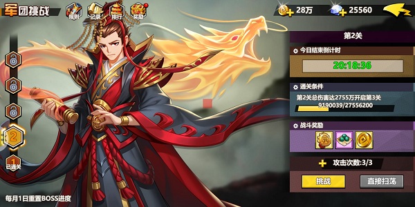 萌战三国志最强奶妈蔡文姬全面讲解 帮助大家上手蔡文姬 萌战三国志最强奶妈蔡文姬全面讲解 帮助大家上手蔡文姬
