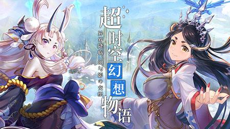 幻象回忆快速升级攻略 萌新玩家轻松满级不费力 幻象回忆快速升级攻略 萌新玩家轻松满级不费力
