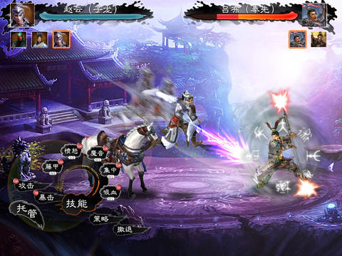 传奇三国HD