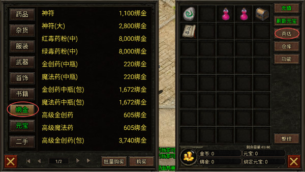 复古传神游戏玩法细节攻略详解 帮助大家更快上手游戏