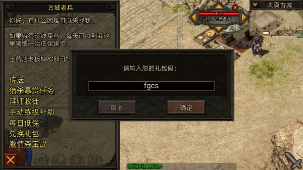 复古传神新手快速发育玩法攻略 帮助各位新人提升战斗力 复古传神新手快速发育玩法攻略 帮助各位新人提升战斗力