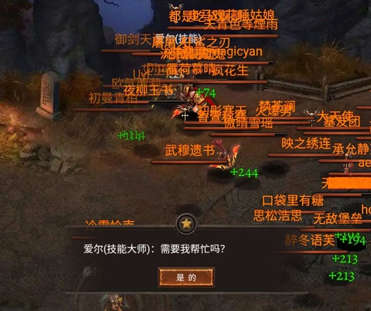 暗黑之地新手怎么玩 新手玩家指引攻略 暗黑之地新手怎么玩 新手玩家指引攻略