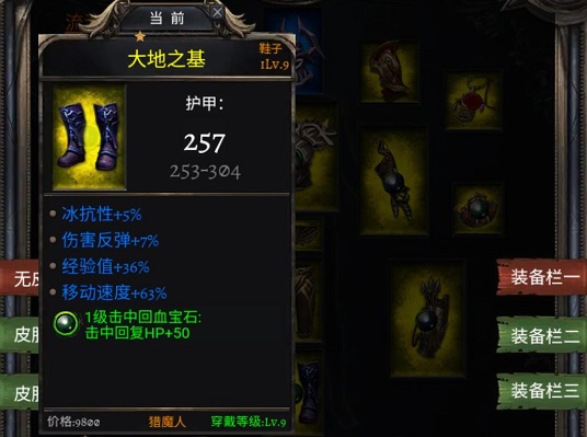 暗黑之地新手怎么玩 新手玩家指引攻略 暗黑之地新手怎么玩 新手玩家指引攻略