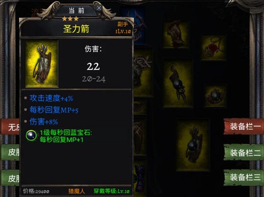 暗黑之地新手怎么玩 新手玩家指引攻略 暗黑之地新手怎么玩 新手玩家指引攻略