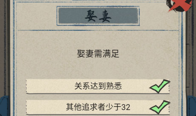 江南人生新手如何开始游戏 新手入门技巧汇总 江南人生新手如何开始游戏 新手入门技巧汇总