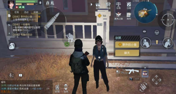 黎明觉醒手游支线任务猫咪任务   猫咪任务攻略