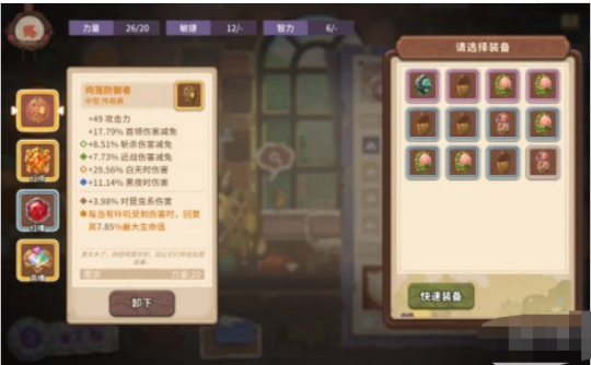 咔叽探险队各武器特征简介 武器装备推荐 咔叽探险队各武器特征简介 武器装备推荐