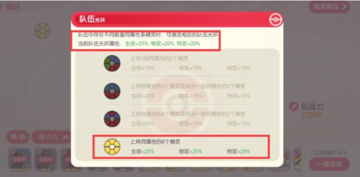 口袋觉醒新手玩法攻略 萌新玩家入坑指南