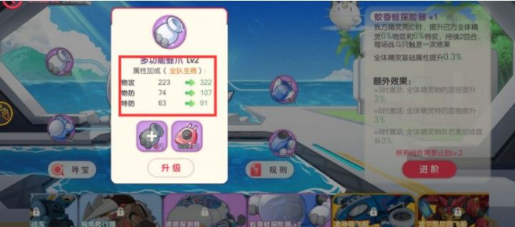 口袋觉醒新手玩法攻略 萌新玩家入坑指南