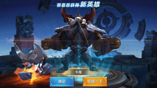 牛魔在这个赛季的强度如何 适合在排位赛中使用吗