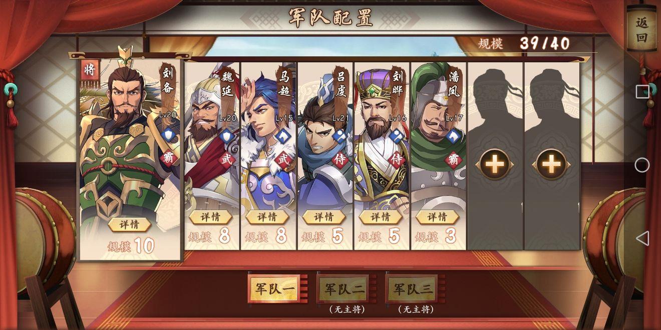 策魂三国平民玩家攻略 零氪金应当怎么玩 策魂三国平民玩家攻略 零氪金应当怎么玩