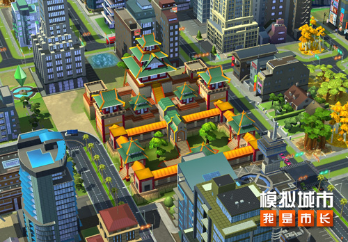 《模拟城市:我是市长》感受中式园林的古雅韵味 《模拟城市:我是市长》感受中式园林的古雅韵味