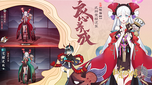 3D妖异志世界 《晴明传》今日开启二测 3D妖异志世界 《晴明传》今日开启二测