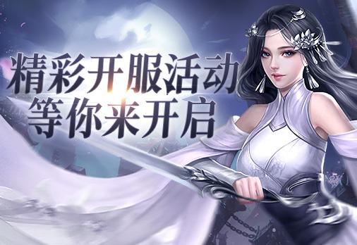 绝世仙王天神副本怎么玩 天神副本玩法全面分享攻略 绝世仙王天神副本怎么玩 天神副本玩法全面分享攻略