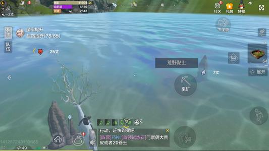 妄想山海中心之愿有什么作用 玩家如何才能够获得呢