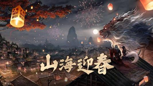 妄想山海守龙图是什么 玩家怎样快速攻打呢