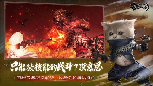 妄想山海里面的家园玩家怎样才能够实现共同建造 有什么好的秘籍吗