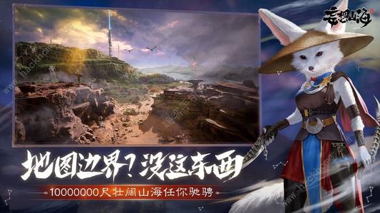 妄想山海里面有什么比较好的回血方法吗 怎样操作呢