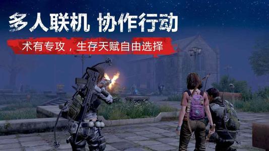 明日之后病毒学家这个游戏职业怎么操作呢 有好的操作方法吗