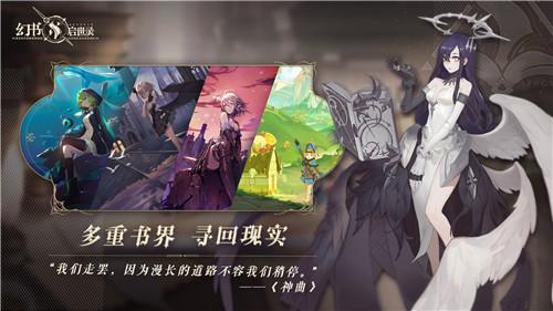 幻书启世录如何完美开局 抽到这些幻书就够了 幻书启世录如何完美开局 抽到这些幻书就够了