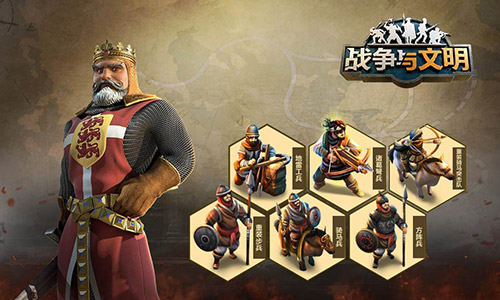 贞德驾临!《战争与文明》缔造英雄王朝 贞德驾临!《战争与文明》缔造英雄王朝