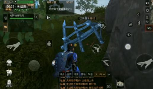 明日之后的英雄公园怎样才能够快速通关呢 什么比较好的通关技巧吗 明日之后的英雄公园怎样才能够快速通关呢 什么比较好的通关技巧吗