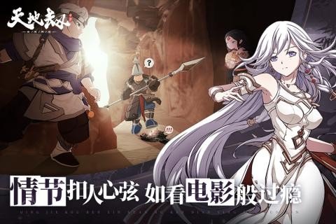 天地劫幽城再临冰璃和剑邪那个好 冰璃剑邪强度全面对比攻略