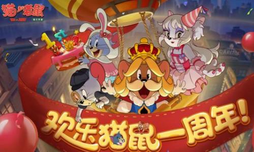 猫和老鼠新赛季有什么比较好的活动呢 玩家怎样参加