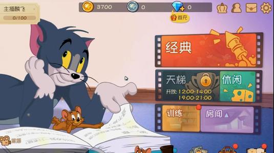 猫和老鼠中的杰瑞有什么技能 强度够不够