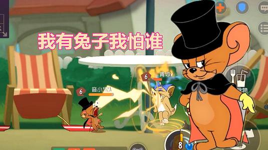 猫和老鼠新赛季有什么比较好的活动呢 玩家怎样参加