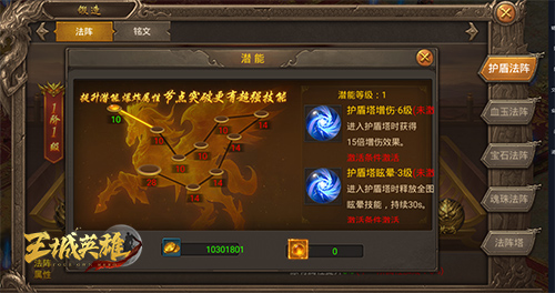 热游精选《王城英雄》新版本玩法来袭 热游精选《王城英雄》新版本玩法来袭