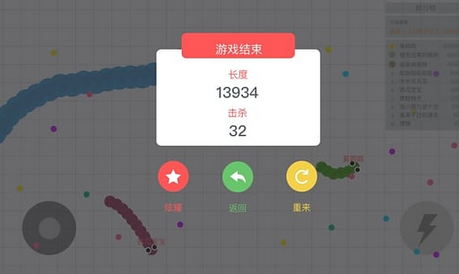 贪吃蛇大作战的好友系统怎么样 有什么亮点呢