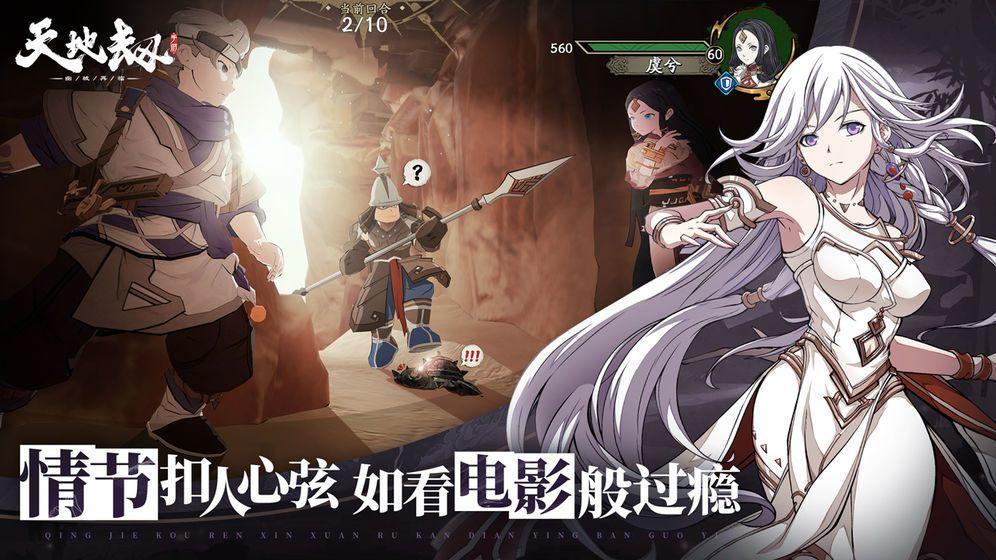 天地劫幽城再临韩无砂强度如何 韩无砂全方位评测攻略