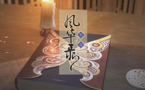 忘川风华录高渐离的强度有多高 高渐离全方位评测攻略 忘川风华录高渐离的强度有多高 高渐离全方位评测攻略